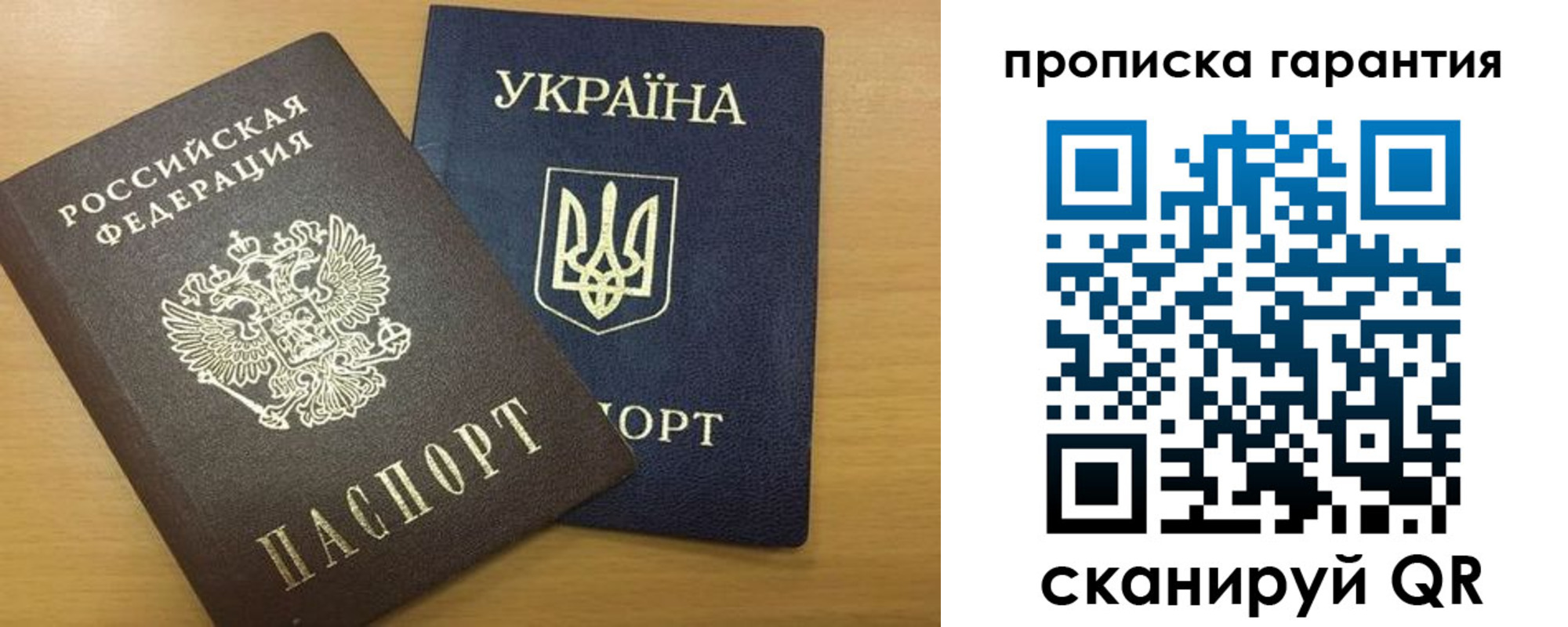 прописка для кредита в Белоярске